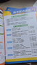 2025秋一遍過高中必修第一冊必修1化學(xué)SJ蘇教新教材高一課本同步練習(xí) 天星教育2026新版 曬單實拍圖