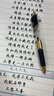 現代美AK59雙珠彈簧按動(dòng)中性筆紅藍黑水筆筆芯學(xué)生辦公用品文具中性筆 0.7mm子彈頭黑色12支 AK-65 曬單實(shí)拍圖