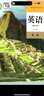 【旗艦店 正版保障】2025新版高中部編版人教版語(yǔ)文數學(xué)英語(yǔ)物理化學(xué)生物政治歷史地理必修一第一冊全套9本課本教材 高一上學(xué)期9本 曬單實(shí)拍圖