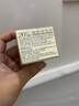 膜法世家二裂酵母淡紋緊致兩用面膜補(bǔ)水保濕面霜乳霜免洗睡眠面膜 【試用裝】 15g 曬單實拍圖