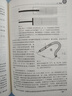 伯克利物理學(xué)教程(SI版) 第2卷 電磁學(xué)(翻譯版•原書第3版) 曬單實(shí)拍圖