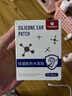 YEESOOM嬰兒洗澡護耳神器 耳朵防進(jìn)水寶寶洗頭防水耳貼兒童耳罩 嬰童硅凝膠耳貼-30片+洗頭帽 曬單實(shí)拍圖