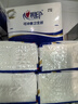 心相印NT1320廁所衛(wèi)生紙壓花平板廁紙刀切紙草紙家庭用實(shí)惠裝 整箱24包 曬單實(shí)拍圖