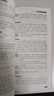 超強大3000初中英語詞匯必備（2000必考中考詞匯+1000高中銜接詞匯） 曬單實拍圖
