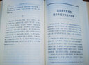 論黨的青年工作大字本 2022新版 中央文獻(xiàn)出版社 新時(shí)代的中國青年運(yùn)動(dòng)共青團(tuán)建設(shè)書籍 曬單實(shí)拍圖