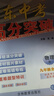 2025秋新版廣東中考高分突破九年級物理全一冊人教版RJ暑假預(yù)習初三教材同步練習冊初中輔導書基礎(chǔ)知識訓練高分突破官方旗艦店優(yōu)練圖書品牌直營 物理 人教版 曬單實拍圖