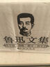 魯迅文集（套裝全四冊(cè)）青少年必讀書(shū)籍：小說(shuō)卷/散文詩(shī)歌卷/雜文上下卷 曬單實(shí)拍圖