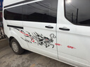 子浩汽車(chē)身龍圖騰全車(chē)貼個(gè)性動(dòng)感車(chē)身拉花龍飛舞貼紙引擎蓋貼紙 黑加紅全套 曬單實(shí)拍圖