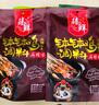 臻鮮樂山缽缽雞調(diào)料冷串串火鍋麻辣燙底料包冷鍋串串香 麻辣味219g 【辣度3星】 曬單實拍圖