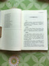 正版書(shū)籍 經(jīng)方抗癌 王三虎 著 中醫(yī)在線課程組 整理 9787513265379中國(guó)中醫(yī)藥出版社 曬單實(shí)拍圖
