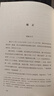 品人錄（2024）易中天 英雄故事政治角力宮斗大戲 歷史人物故事傳記 云南人民出版社 新華正版書籍 曬單實拍圖
