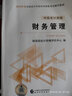 艱難時世 曬單實拍圖