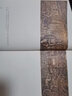 正版圖書(shū) 中華文明五千年 馮天瑜 著(zhù) 中國人的集體記憶 一部展示中華五千年文明整體形象的國民素養書(shū) 中國文化普及讀物 中國通史 北京大學(xué)出版社 湖北新華書(shū)店旗艦店 曬單實(shí)拍圖