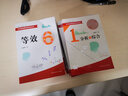 【正版自選】中科大 中學(xué)生物理思維方法叢書(shū) 全13冊 王溢然 岳燕寧 高中物理競賽教程物理學(xué)難題思維方法參考書(shū) 中國科學(xué)技術(shù)大學(xué)出版社 全套13冊 曬單實(shí)拍圖