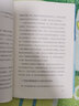 內在和解 解壓心理學(xué)情感書(shū)籍（70+案例,30+針對練習,做自己的心理醫生,與壓力聰明相處）湖南人民出版社 曬單實(shí)拍圖