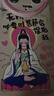 小米15Pro 徠卡光學Summilux高速鏡頭 驍龍8至尊版移動平臺 徠卡潛望長焦 16+512 白色 5g手機 曬單實拍圖