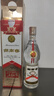 劍南春 黃蓋蓮花劍 1998年 濃香型白酒 52度 500ml 單瓶 90年代陳年老酒【名酒鑒真】 曬單實(shí)拍圖
