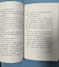 《白洋淀紀事》——莫言、賈平凹、茅盾推崇的文學(xué)大師孫犁的經(jīng)典之作 小說(shuō) 曬單實(shí)拍圖