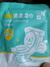 潔之良品馬桶消毒濕巾 酒精殺菌濕巾 可降解清潔清洗馬桶圈坐便獨立包裝 【三盒超值】99.99%殺菌丨可降解 曬單實拍圖