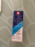 包郵】海寶 珍珠明目滴眼液 10ml 緩解視力疲勞慢性結(jié)膜炎眼藥水 1盒 曬單實(shí)拍圖