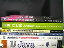 Android軟件安全與逆向分析 人民郵電出版社 豐生強(qiáng)   書籍 曬單實(shí)拍圖
