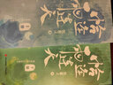 恰逢雨連天 第一部（上下） 【贈海報+明信片+書簽+簽文卡】人氣作者 沉筱之 口碑之作 繼 瑯琊榜 鶴唳華亭 不可不看的權(quán)謀群像古言 曬單實(shí)拍圖