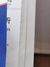 貝葉斯分析 第2版 韋來(lái)生 中國科學(xué)技術(shù)大學(xué)出版社 貝葉斯分析教程 統計推斷決策 貝葉斯計算方法 曬單實(shí)拍圖