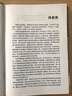 滴流床反應(yīng)器：原理與應(yīng)用 曬單實(shí)拍圖
