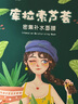 屈臣氏（Watsons）屈臣氏補水保濕舒緩晶凍面膜10片裝全新升級 新款蝦青素 10片 曬單實拍圖