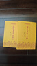 正版 杭氏易學(xué)七種（上下）周易杭氏學(xué)風(fēng)水易經(jīng)入門(mén)命理術(shù)數看相算卦五行八卦預測學(xué) 周易風(fēng)水學(xué)書(shū) 曬單實(shí)拍圖