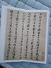 黃庭堅(jiān)尺牘墨跡 歷代碑帖精選叢書 收錄書法史代表性名家黃庭堅(jiān)行書書法作品賞析 行書毛筆書法臨摹范本附簡體旁注 西泠印社出版社 曬單實(shí)拍圖