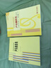 聲樂(lè)曲選集 外國(guó)作品（二）  ——高等師范院校試用教材 曬單實(shí)拍圖