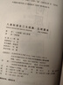 【插圖版】自然哲學(xué)的數(shù)學(xué)原理+幾何原本+相對論全三冊物理學(xué)數(shù)學(xué)三書歐幾里得牛頓愛因斯坦正版原著圖書籍 曬單實(shí)拍圖
