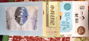 【新書+2022暑期閱讀】神龍尋寶隊(duì)10何尊密碼 藏在國寶里的中國史 “湯小團(tuán)漫游中國歷史系列”作者谷清平作品 曬單實(shí)拍圖