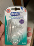 dodie法國(guó)進(jìn)口Dodie杜迪新生兒嬰幼兒寶寶防脹氣玻璃耐摔寬口奶瓶奶嘴 杜迪扁平寬口奶嘴3滴 L號(hào) 6-9月 曬單實(shí)拍圖