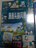 【包郵】最強(qiáng)大腦小學(xué)生智力測(cè)驗(yàn)全書(shū)+漫畫(huà)頭腦風(fēng)暴+超級(jí)大偵探一分鐘破案影響孩子一生的校園笑話(huà)：爆笑校園（精裝彩圖版） 全套裝共3冊(cè) 定價(jià)177 曬單實(shí)拍圖