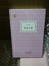 海豚書館-落花生船(讀小人物的心酸故事，品大時(shí)代的人生百味) 曬單實(shí)拍圖