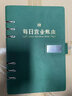 木雷 每日營業(yè)額臺(tái)賬記賬本活頁現(xiàn)金日記帳本商用明細(xì)賬店鋪收入支出帳本流水服裝飯店餐飲店銷售報(bào)表記事本 墨綠色【A5 160頁/本】 曬單實(shí)拍圖
