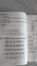 現(xiàn)代蒙古語教程（第一冊） 曬單實拍圖