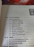 射頻等離子體物理基礎(chǔ) 曬單實拍圖