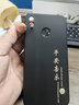 榮耀8x手機殼honor華為8xmax新款max全包×防摔x8外殼八x保護套JS 直邊經(jīng)典黑-YCQ平安喜樂A001 榮耀8x 曬單實拍圖