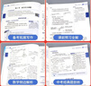 【浙江專用 科目自選】2025年秋上新版中學(xué)教材全解七八九年級上冊下冊語文數(shù)學(xué)科學(xué)英語物理化學(xué)歷史道德與法治人教版浙教版外研版 浙江專用科學(xué)（浙教版） 九年級/初三 上冊 曬單實拍圖