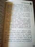 胡希恕金匱要略講座(中日錄音完整版) 其他 胡希恕 口述 著 書籍 曬單實拍圖