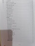 【包郵】四庫存目青囊匯刊 青囊秘要 青囊海角經(jīng) 陽(yáng)宅十書(shū) 秘傳水龍經(jīng) 管氏地理指蒙 地理山洋指迷 地學(xué)答問(wèn) 地理鉛彈子砂水要訣 羅盤(pán)透解 增圖陽(yáng)宅三要 一貫堪輿 陽(yáng)宅十書(shū) 定價(jià)48 曬單實(shí)拍圖