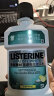 李施德林(Listerine)含盐漱口水柠檬清新口气深层清洁减少细菌500mL*2瓶装 实拍图