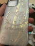 鑒百伊 可愛卡通KT貓適用iPhone15手機(jī)殼蘋果14promax全包防摔13/12硅膠日韓女款 雙層貝殼紋-凱蒂貓頭像 iPhone 12 曬單實(shí)拍圖