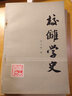 書法研究（2018年6月第二期） 曬單實(shí)拍圖