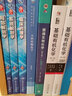 普通生物化學(xué) 第6版 第六版 張冬梅 陳鈞輝 高等教育出版社 曬單實(shí)拍圖