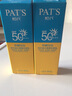 柏氏（PAT'S）防曬霜戶(hù)外海邊防曬乳隔離遮瑕學(xué)生軍訓男女 美白隔離防曬（到手兩瓶） 曬單實(shí)拍圖