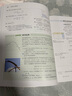 斯圖爾特微積分 上冊(cè) 第9版 全彩印刷引導(dǎo)教學(xué) 限時(shí)限量贈(zèng) 時(shí)間簡(jiǎn)史 霍金 2025新版 先到先得 圖靈出品 微積分的百科全書 曬單實(shí)拍圖